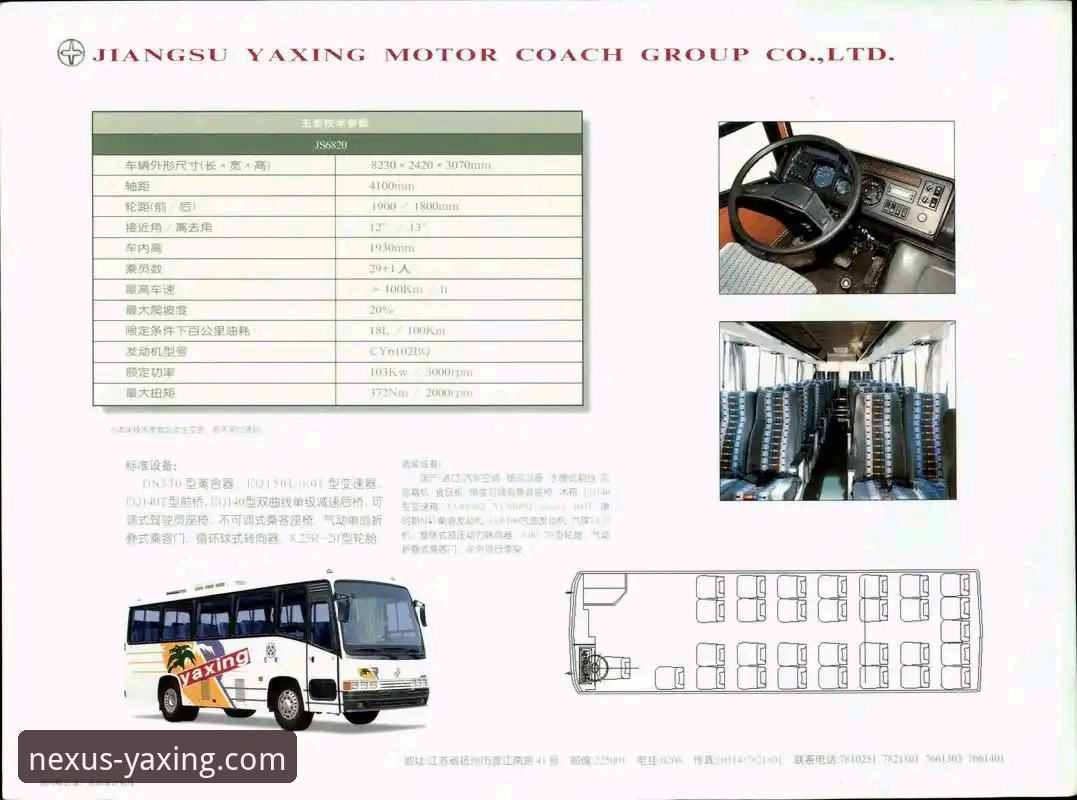 亚星客车油耗深度分析：老用户五年实战数据全面解析